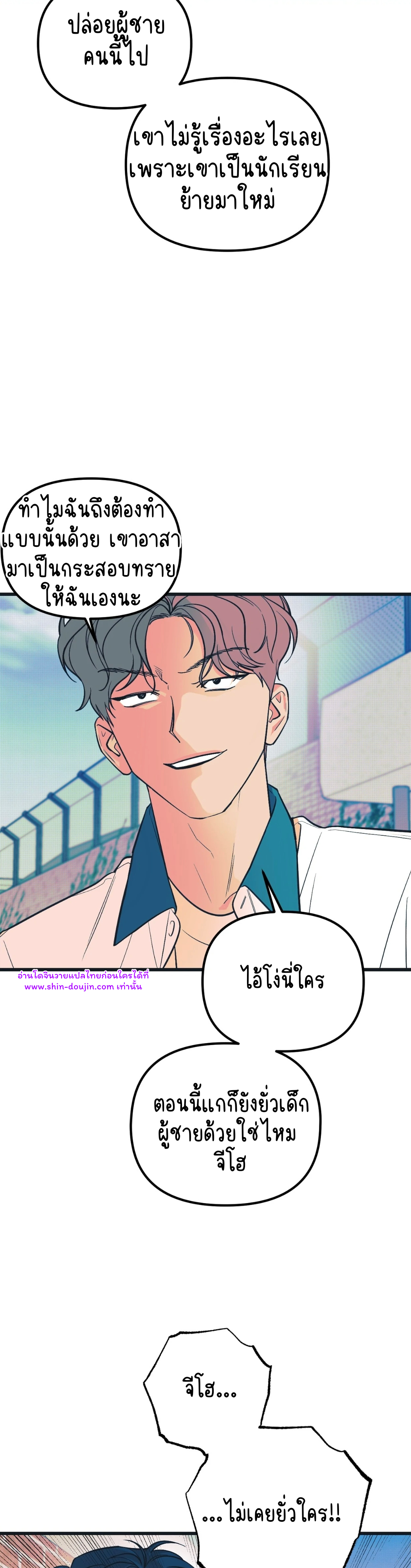 Monochrome Diary EP 3